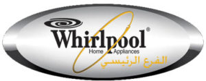 رقم صيانة ديب فريزر وايرلبول