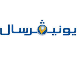 توكيل يونيفرسال سخانات