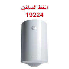 صيانة سخان غاز تورنيدو