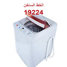 صيانة غسالات توشيبا