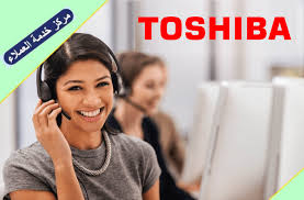 خدمة عملاء توشيبا سخانات
