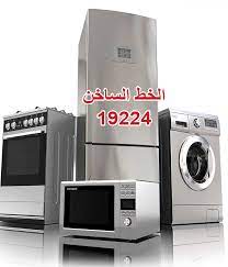 توكيل اندست