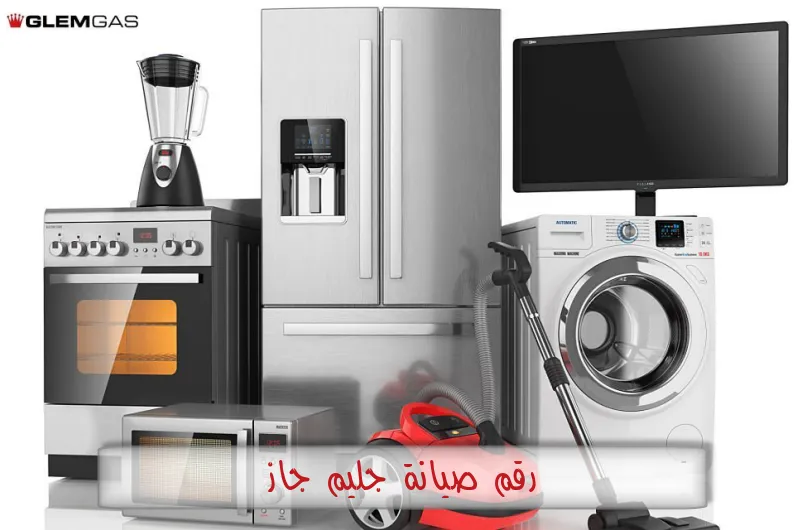 وكيل جليم جاز