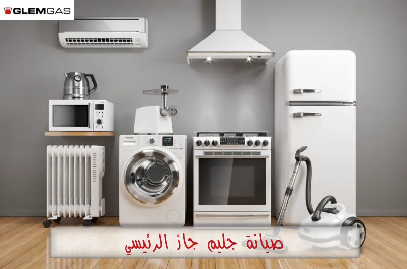 وكيل جليم جاز