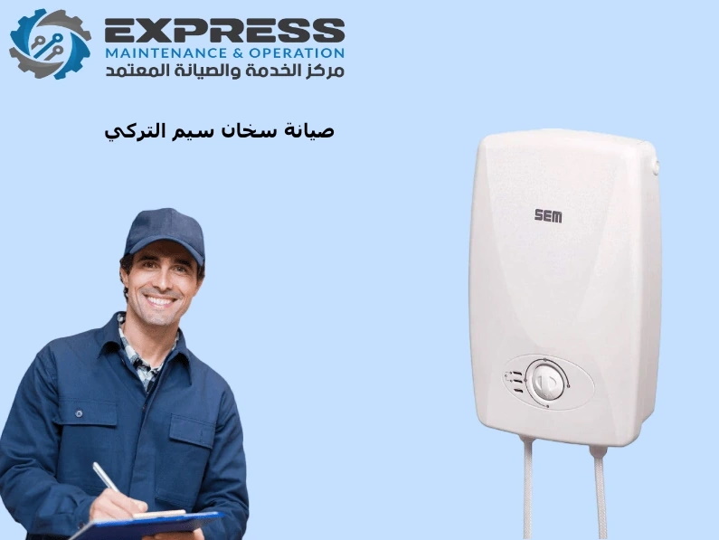 رقم سيم الخط الساخن