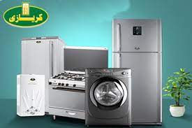 خدمة عملاء كريازى الخط الساخن