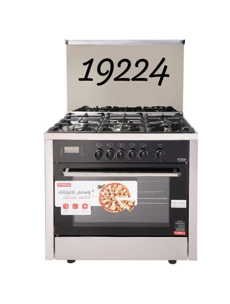 رقم خدمة عملاء فريش للبوتاجازات