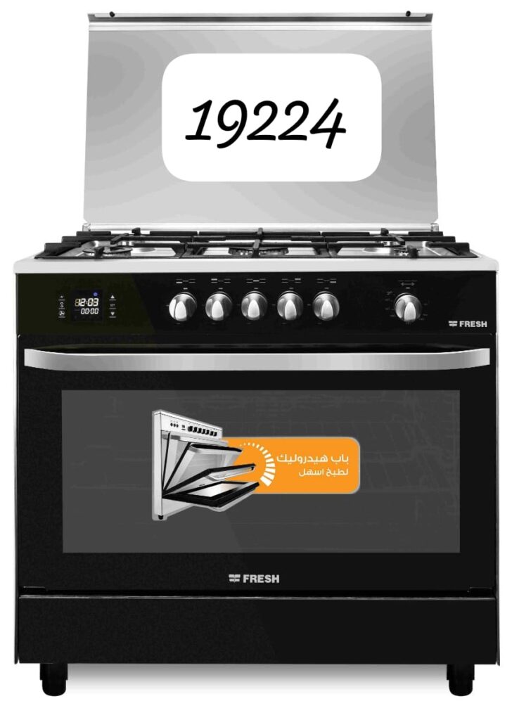 صيانة بوتاجاز فريش في شبرا مصر