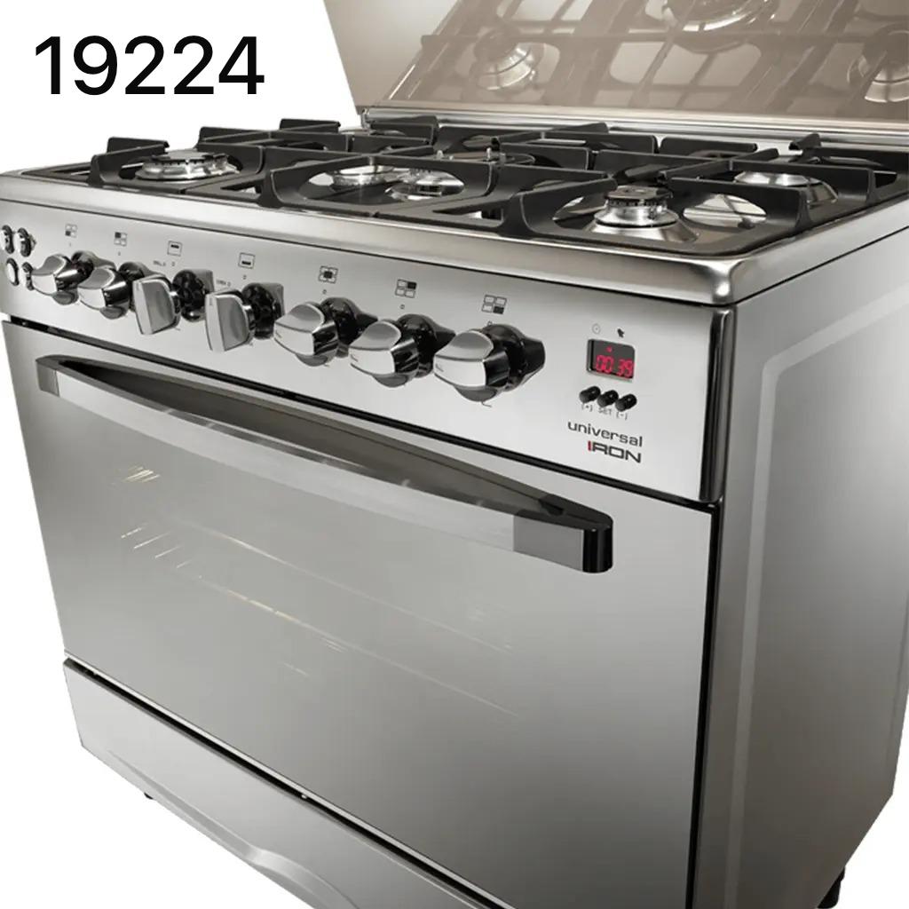 رقم شركة يونيفرسال للبوتاجازات