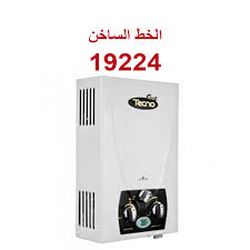 خدمه عملاء تكنوجاز للسخانات