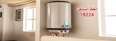 سخان تورنيدو بيولع ويفصل