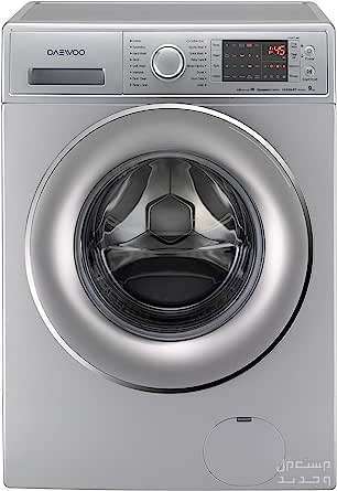 تصليح غسالات دايو