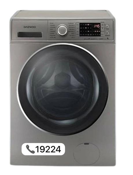 صيانة غسالات دايو