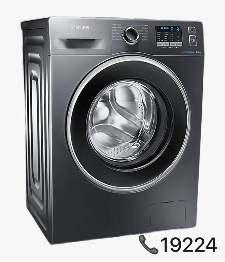 صيانة غسالات سامسونج