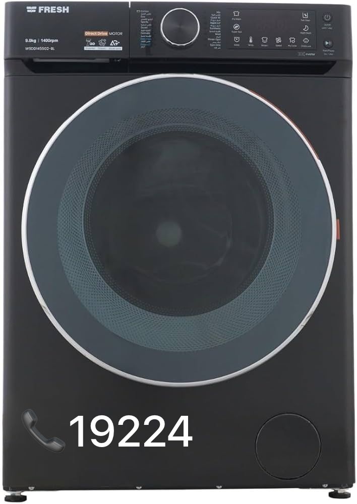 صيانة غسالة فريش في الإسكندرية