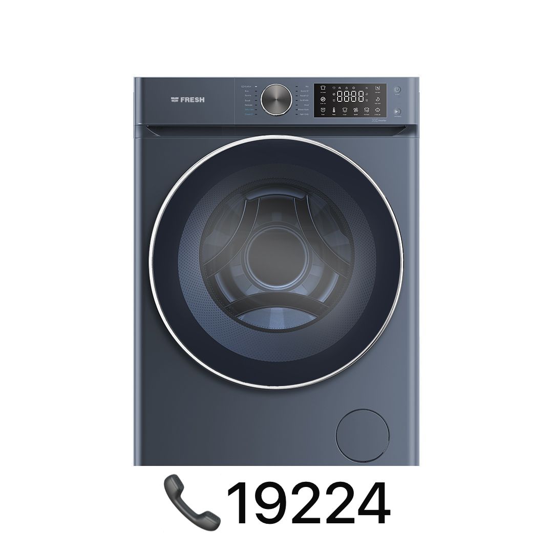 صيانة غسالة فريش في القليوبية