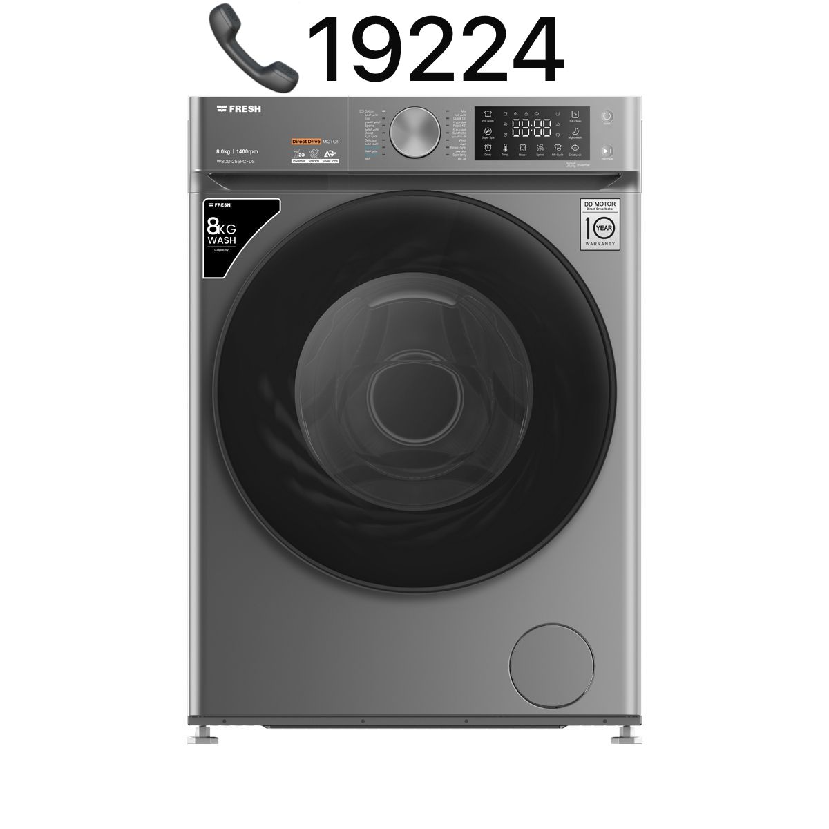 صيانة غسالة فريش في مصر