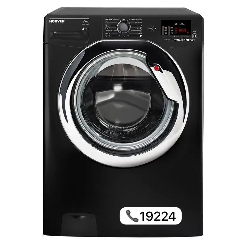 شركة هوفر للغسالات