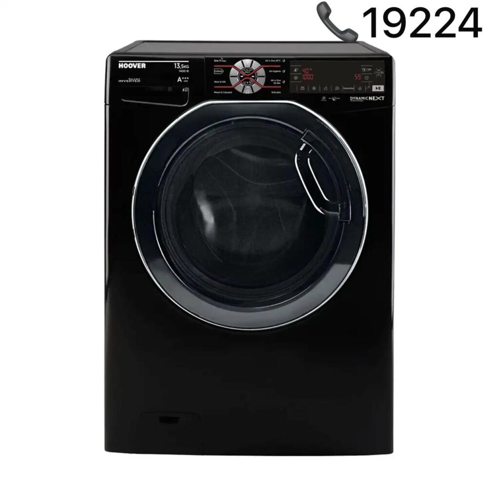 شركة هوفر للغسالات