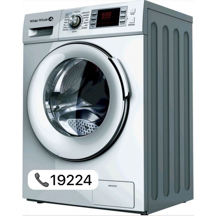 توكيل غسالات وايت ويل