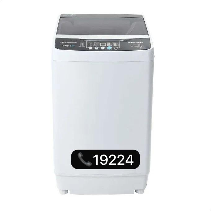 رقم شركة وايت بوينت غسالات