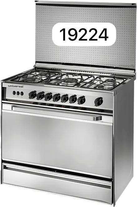 صيانة يونيفرسال