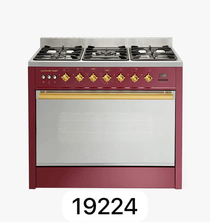 صيانة يونيفرسال في السلام