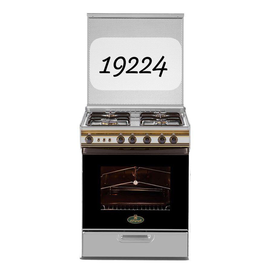 صيانة بوتاجاز كريازي في الغربية