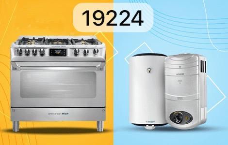 صيانة يونيفرسال في النهضة