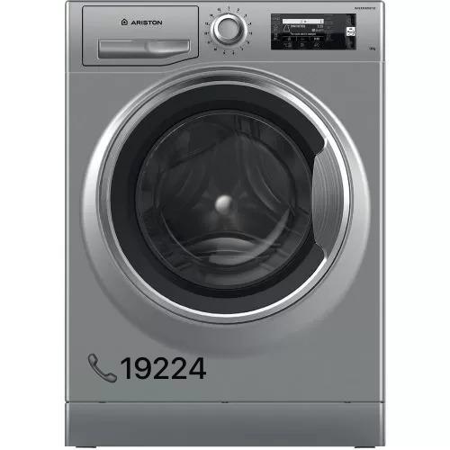 صيانة غسالة اريستون في الجيزة