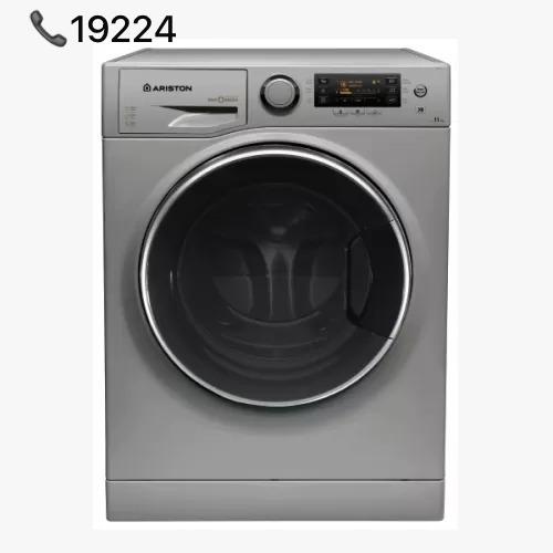 صيانة غسالة اريستون في المهندسين