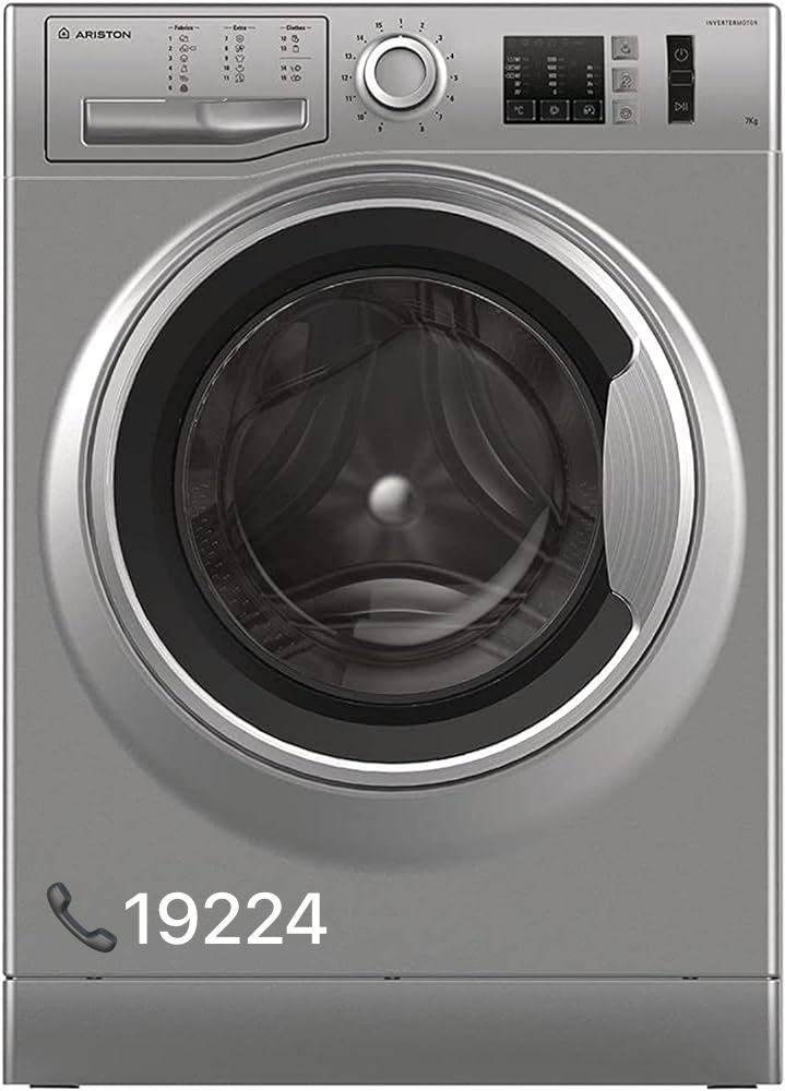 صيانة غسالة اريستون في الشرقية