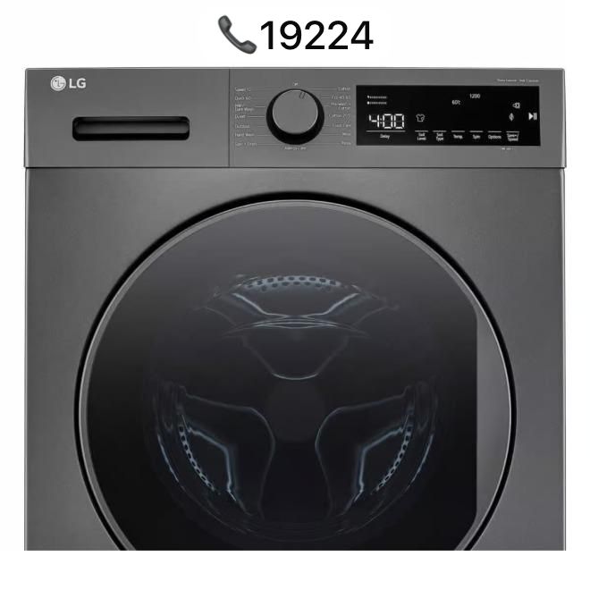 صيانة غسالة ال جي في العياط