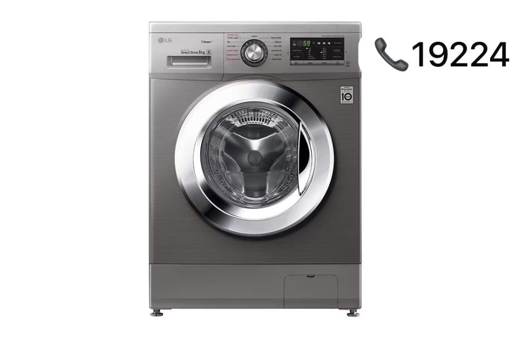 صيانة غسالة ال جي في شبرا مصر