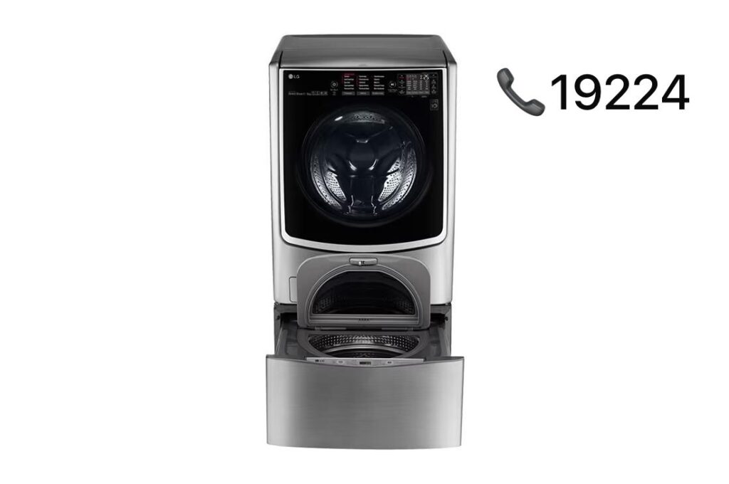 صيانة غسالة ال جي في حدائق الأهرام