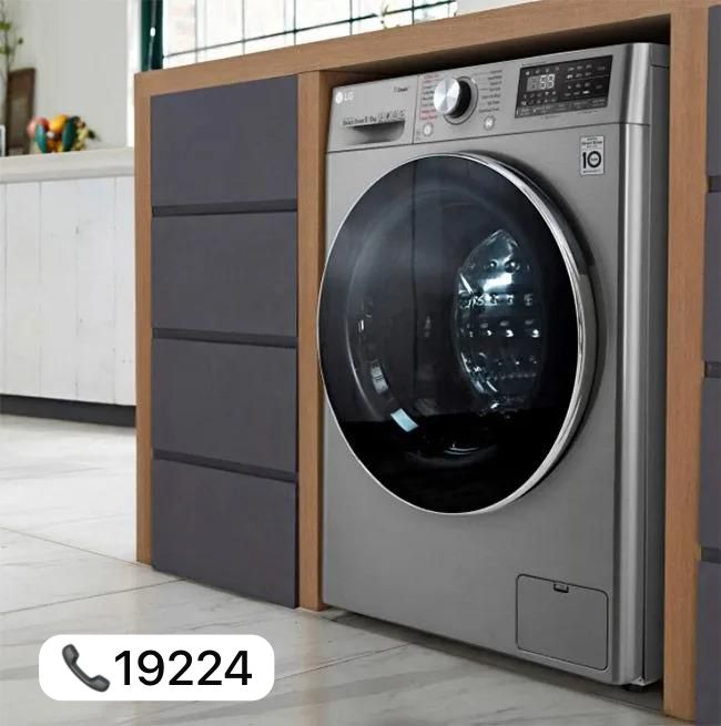 صيانة غسالة ال جي في مدينة بدر