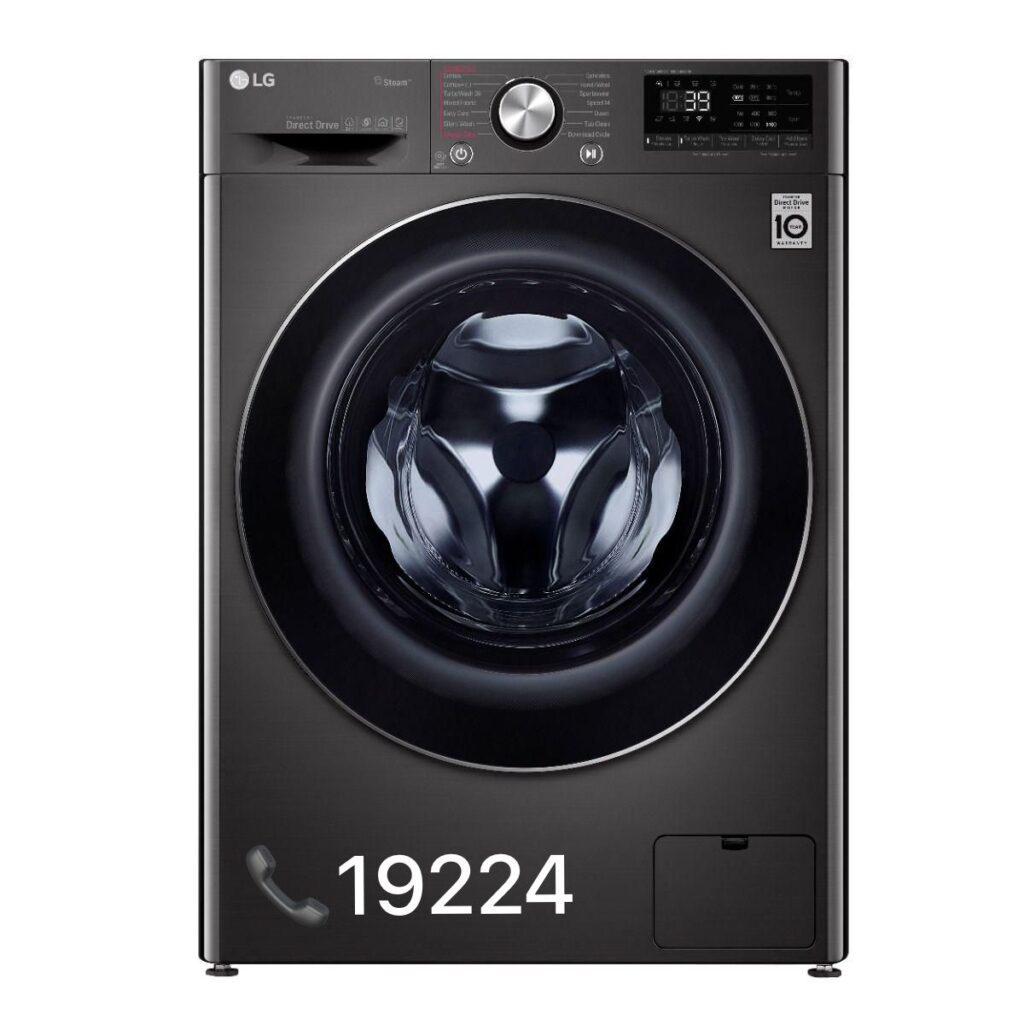 صيانة غسالة ال جي في التجمع الأول