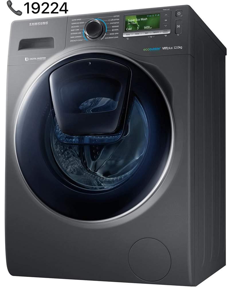 صيانة غسالة سامسونج في العجوزة