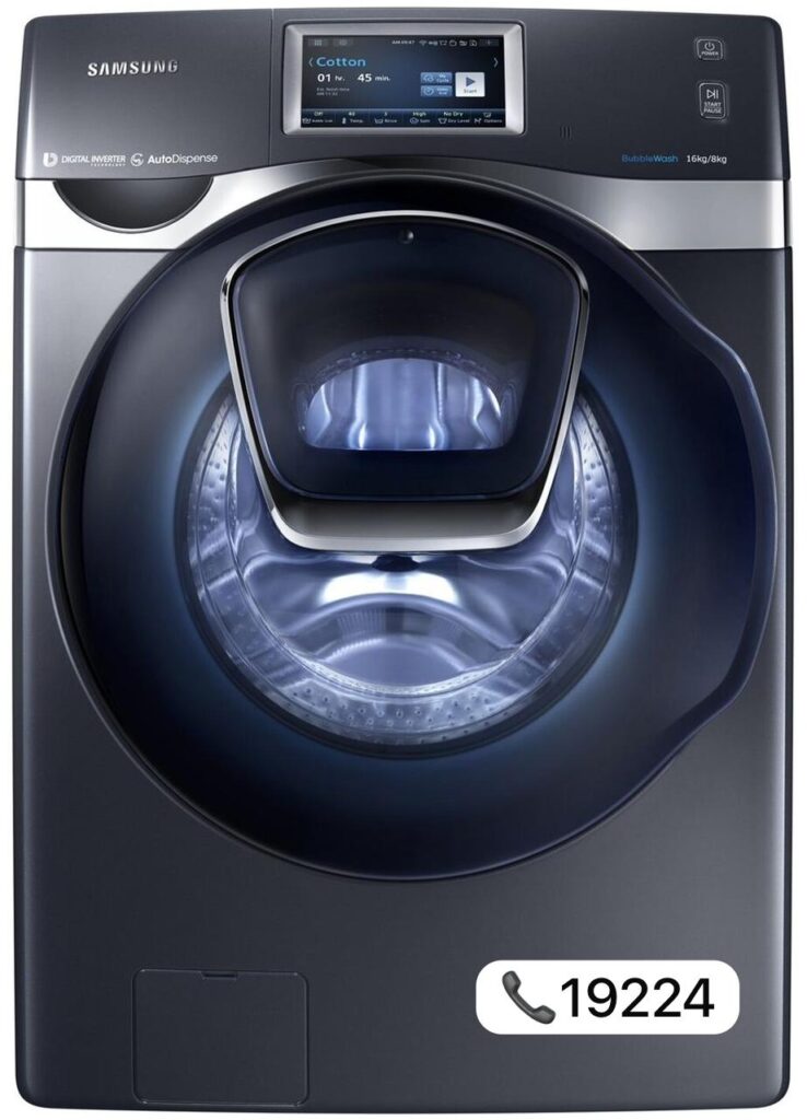 صيانة غسالة سامسونج في الهرم