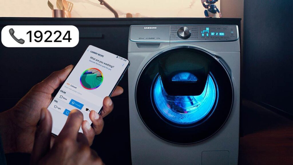 صيانة غسالة سامسونج في فيصل
