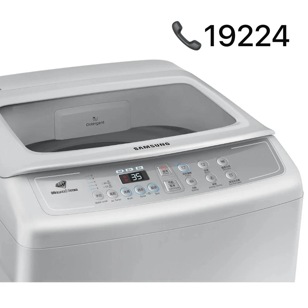 صيانة غسالة سامسونج في الشيخ زايد