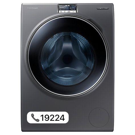 صيانة غسالة سامسونج في حلوان