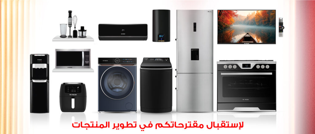 صيانة سخان فريش في خالد بن الوليد