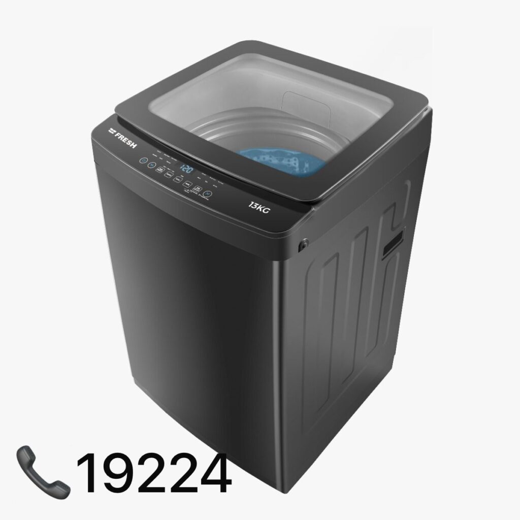 صيانة غسالة فريش في البحيرة