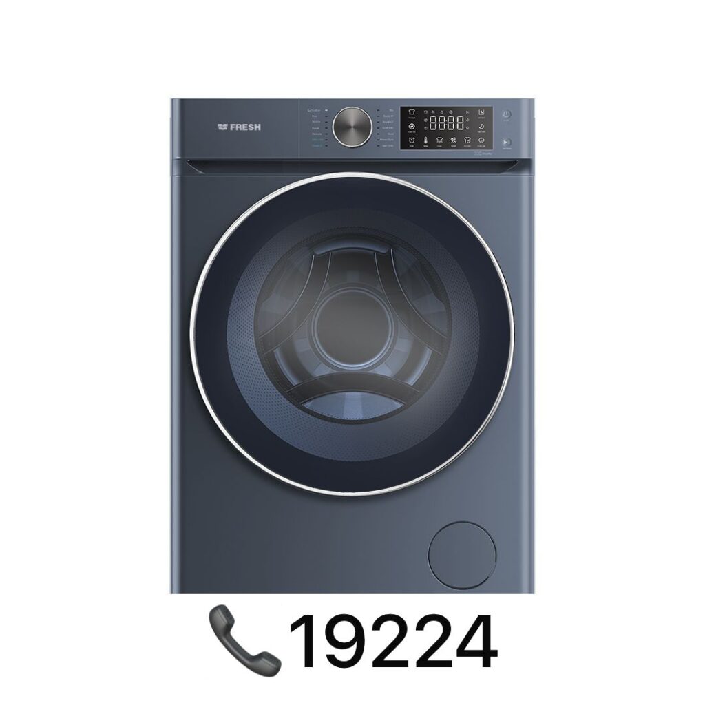 صيانة غسالة فريش في مدينة نصر