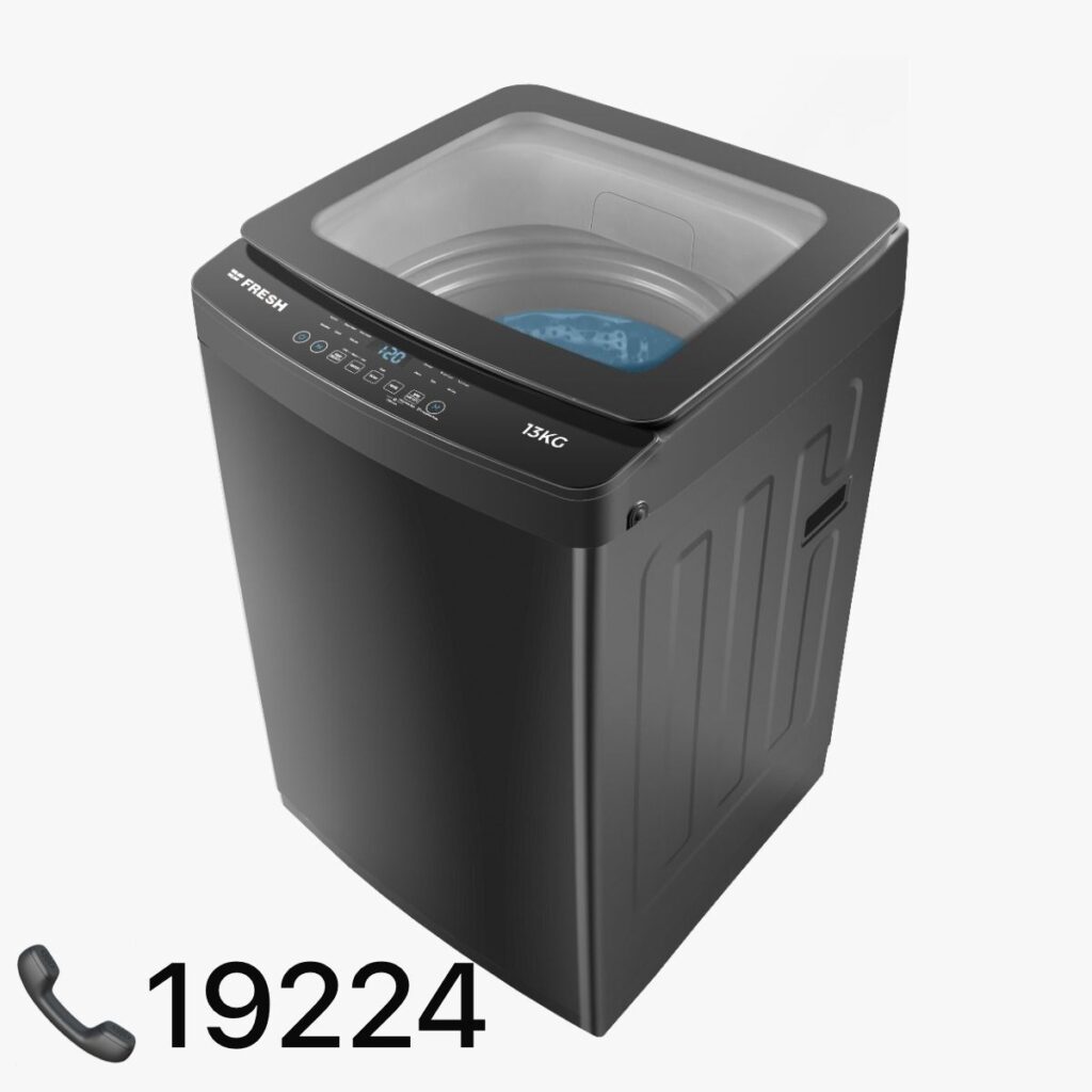 صيانة غسالة فريش في الإسكندرية