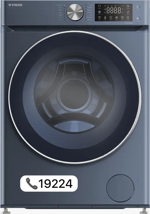 صيانة غسالة فريش في مصر الجديدة