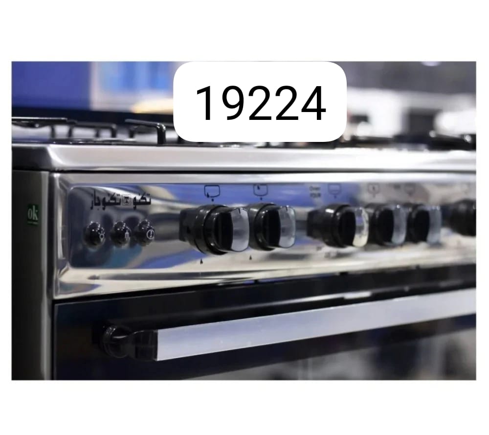 صيانة بوتاجاز تكنوجاز في حدائق الأهرام