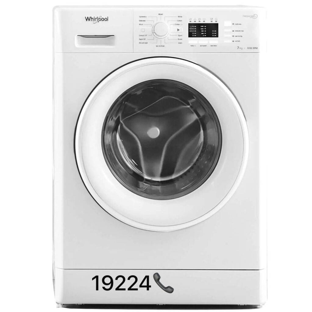 صيانة غسالة ويرلبول في بنها 