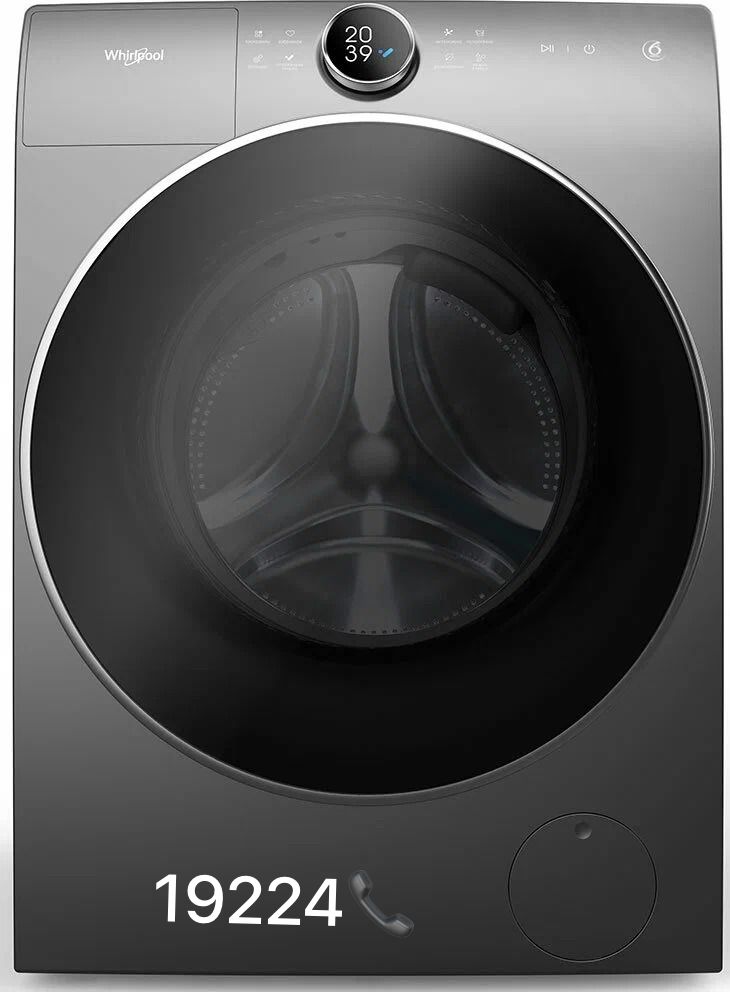 صيانة غسالة ويرلبول في الغربية